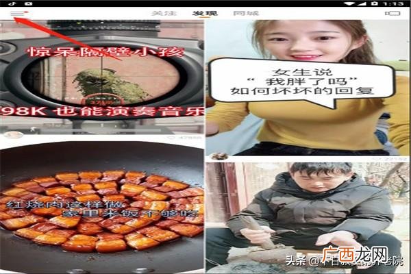 快手怎么充值快币,快手如何通过支付宝购买快币?