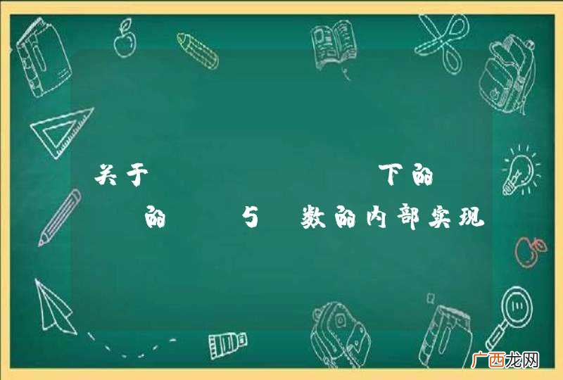 关于windows下的php的md5函数的内部实现问题
