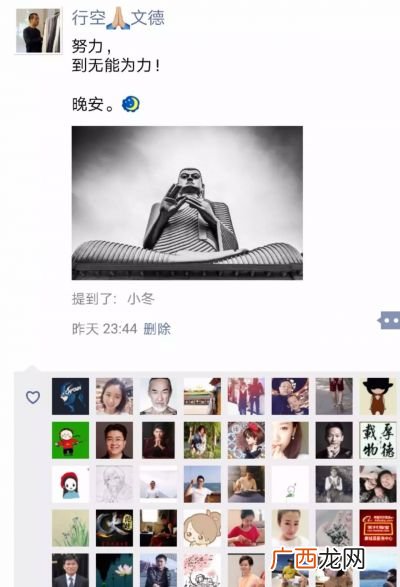 努力到无能为力的说说朋友圈,需要钱无能为力的心情说说？