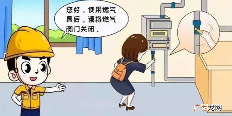 厨房使用天然气注意事项 中国天然气主要从哪来