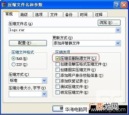 强制删除文件的方法,怎样强行卸载手机上的软件？