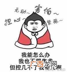 什么叫安全感,兄弟你知道什么叫安全感吗?