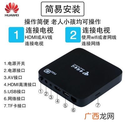 电信机顶盒可以投屏吗,电信机顶盒蓝牙怎么投屏？