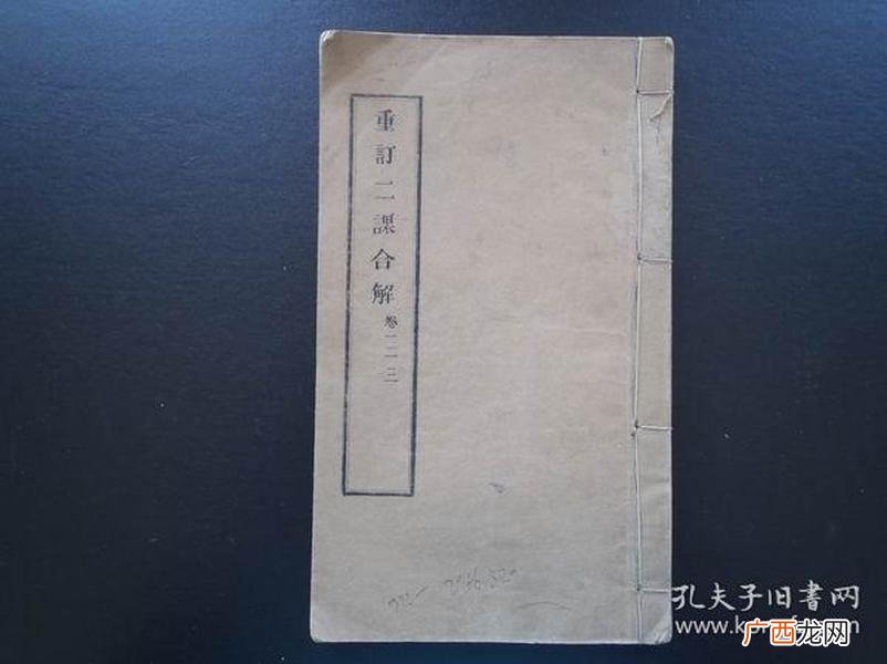 民国辛酉年是哪一年,1921年用天干地支纪年法怎么算？