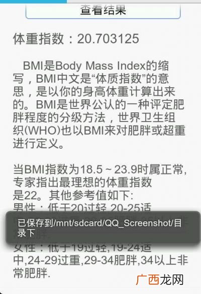 kilo的解释到底是公斤还是斤,kiloampere重量单位表示什么?