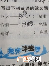端详的近义词是什么,`端详这个词语的反义词是什么？