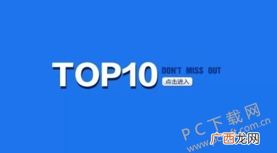 top的意思,TOP是什么意思？是什么意思啊？