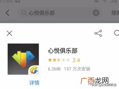 王者荣耀体验服怎么申请资格手机,王者荣耀体验服资格获取方法？