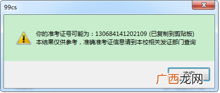 英文丢失是什么,lose反义词？