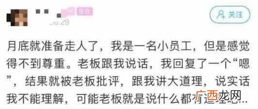 何其重要是什么意思,何等荣幸是什么意思？