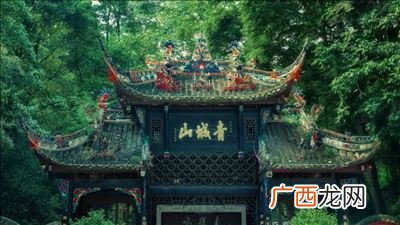 青城山的地理位置,青城山简述？