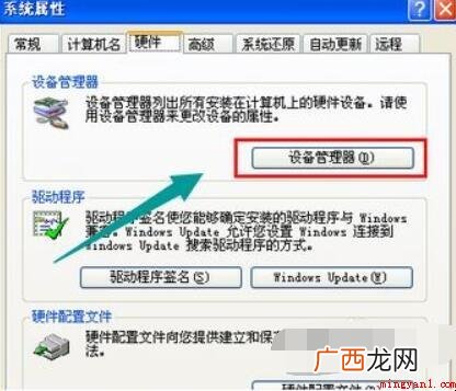 电脑音响没声音怎么办