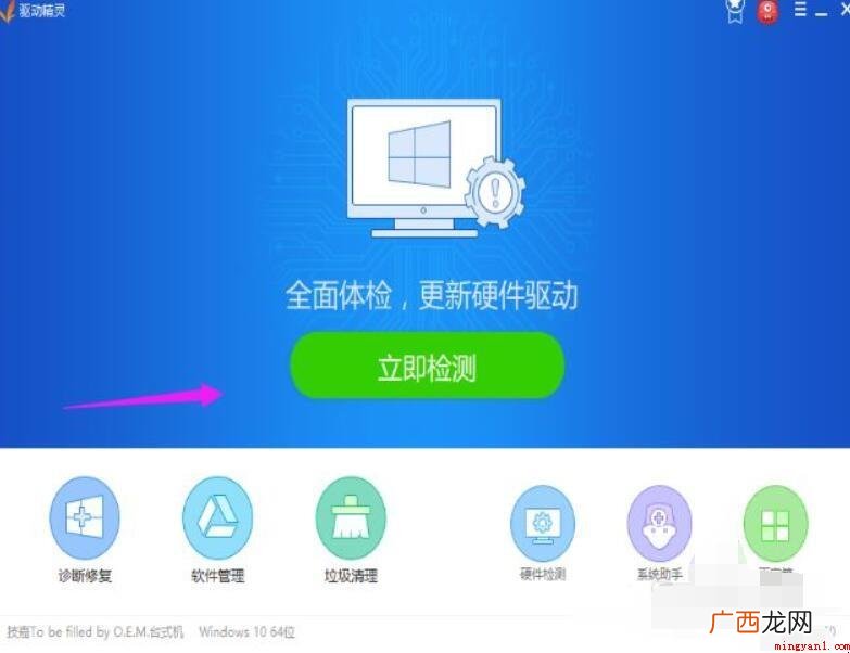 电脑音响没声音怎么办