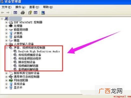 电脑音响没声音怎么办