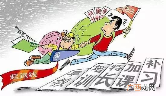 中国现在的教育制度是什么,为什么几乎全国学校都在补课?不是规定不能补课的吗？