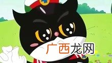 黑猫警长主题曲什么歌,黑猫警长唱的什么歌？