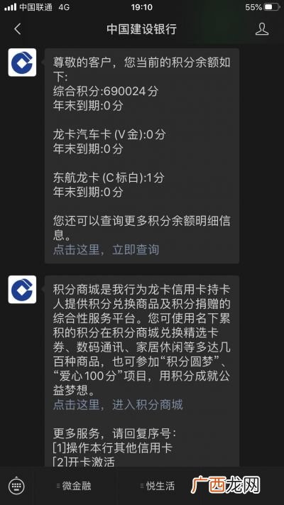 建行积分兑换什么最划算,建行积分兑换什么最划算2022？