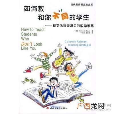 教学策略和教学方法的区别,教学策略和教学建议的区别?