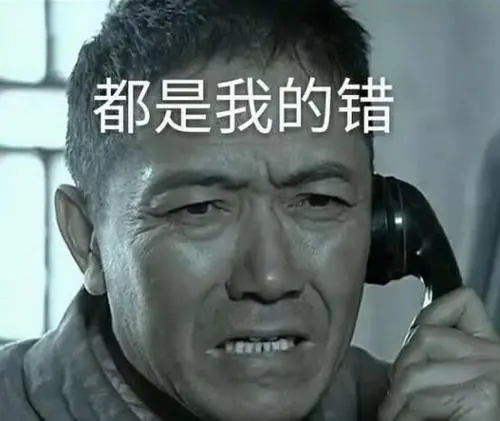 一脸懵逼的首字母缩写 ylmb是什么意思