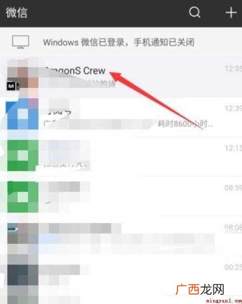 怎么生成微信群二维码