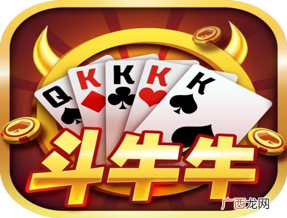 牛牛是什么规则啊,贵州斗牛规则详细？