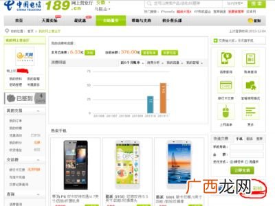 怎么退订电信爱音乐套能退吗,如何退订爱音乐彩铃？