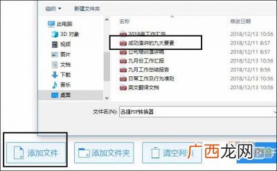 照片格式jpg是什么意思,jpg、jpeg、gif、bmp是什么意思？