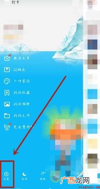 手机qq黑名单在哪内容 手机qq黑名单在哪