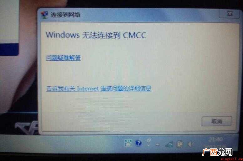 手机不能连接电脑怎么办 手机不能连接电脑