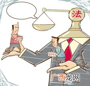 监护人是什么意思,与监护人关系是什么意思？