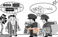 拘役和管制有哪些区别,监视居住与管制的区别是什么？