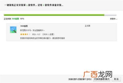 360一键装机具体是什么意思,360一键重装系统怎么用？