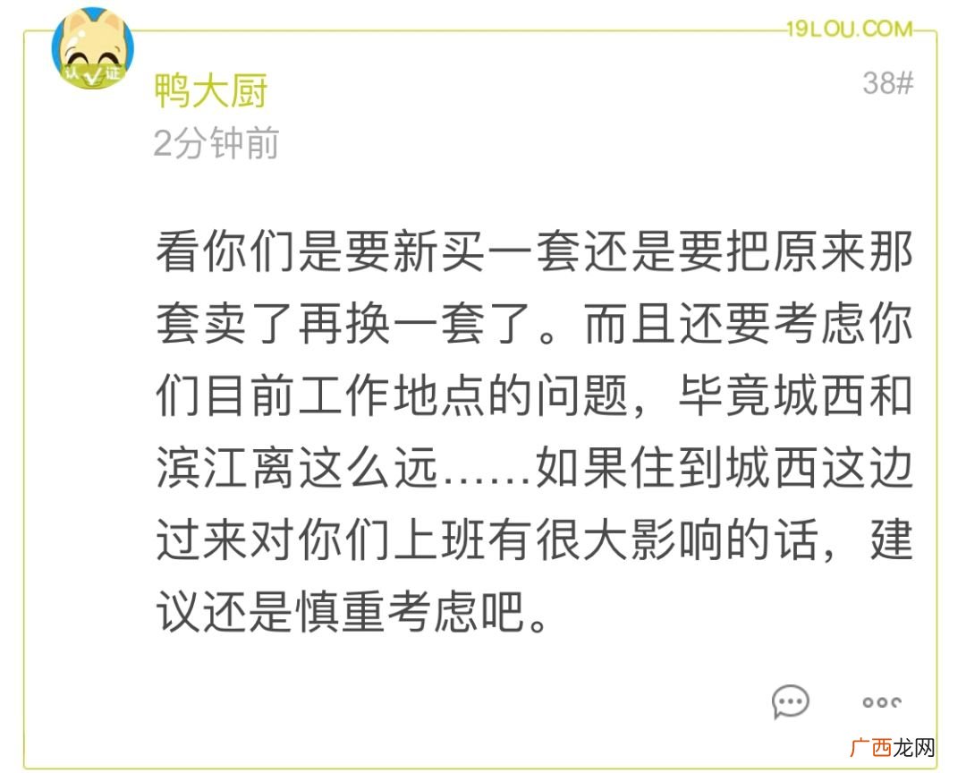 孔夫人搬家的歇后语是什么,孔夫子歇后语？