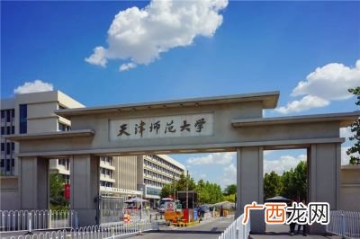 天津师范学院是几本,天津工业师范大学是几本？