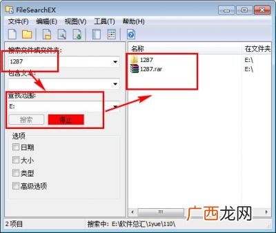 ex文件怎么使用,ex文件管理器使用教程？