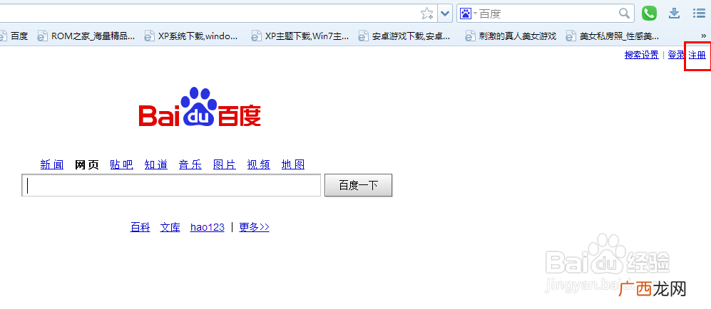 怎么注册阿里通账号,阿里巴巴的会员名要怎么做？
