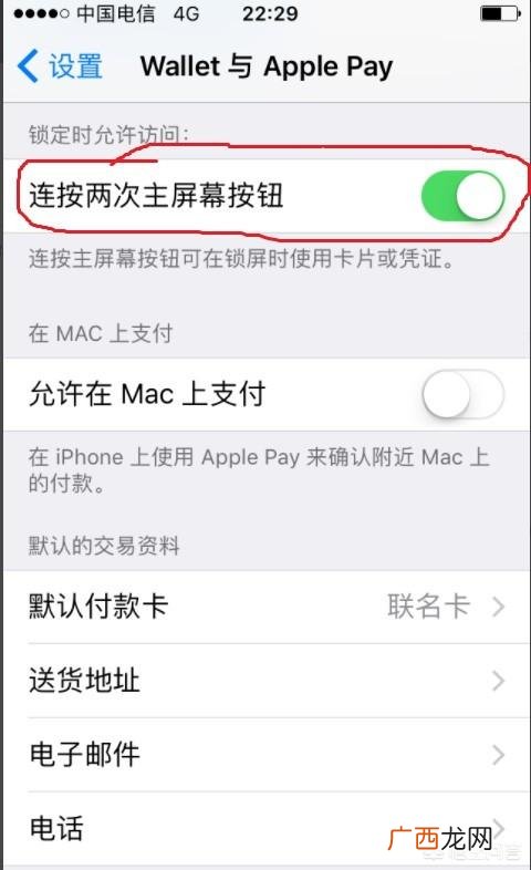 银联云闪付是什么,什么是云闪付?怎么注册?有哪些用途及怎么使用?