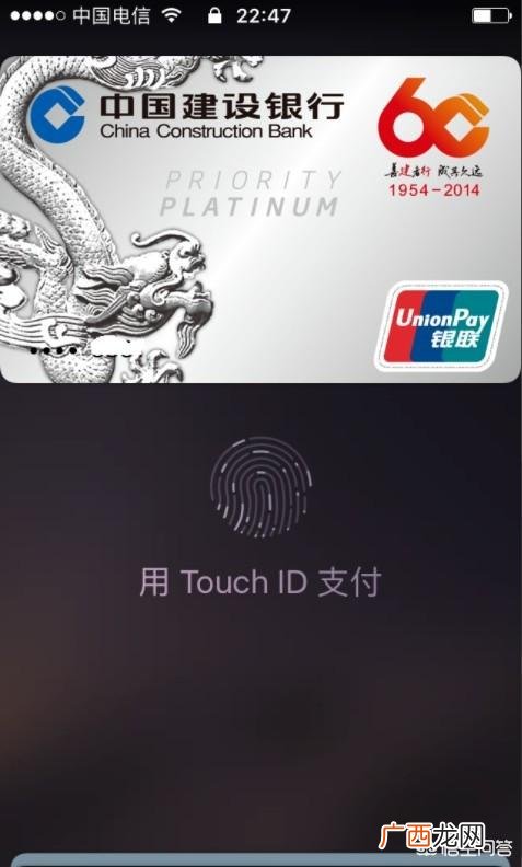 银联云闪付是什么,什么是云闪付?怎么注册?有哪些用途及怎么使用?