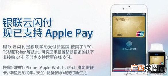 银联云闪付是什么,什么是云闪付?怎么注册?有哪些用途及怎么使用?