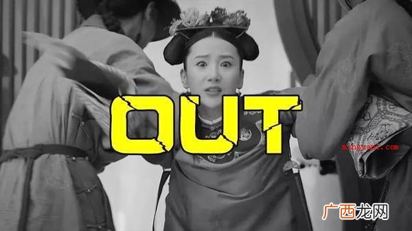 转发这一魏璎珞表情包图片全集 Get到演艺圈 “转发这个魏璎珞”意思出处含义介绍是什么梗