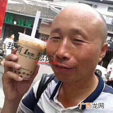 我有一点点想你是什么意思