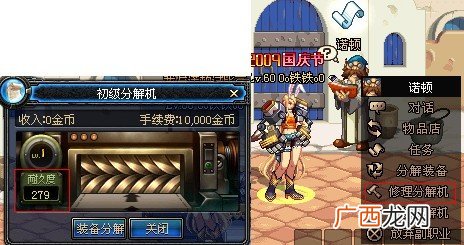 dnf分解师等级限制,dnfss谁分解?