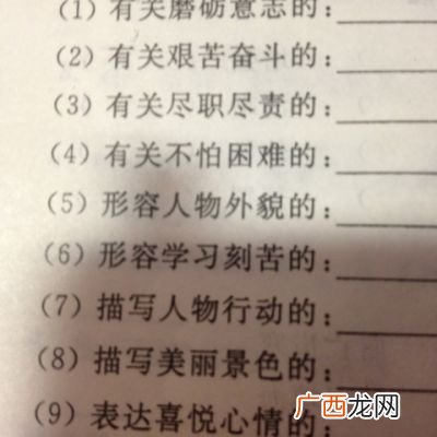 有关于默的成语有哪些,带锡和默字的成语？