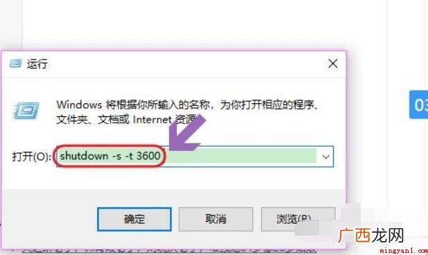 win10如何设置定时关机