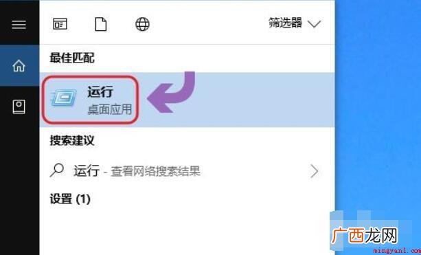 win10如何设置定时关机