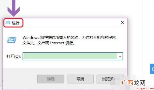 win10如何设置定时关机