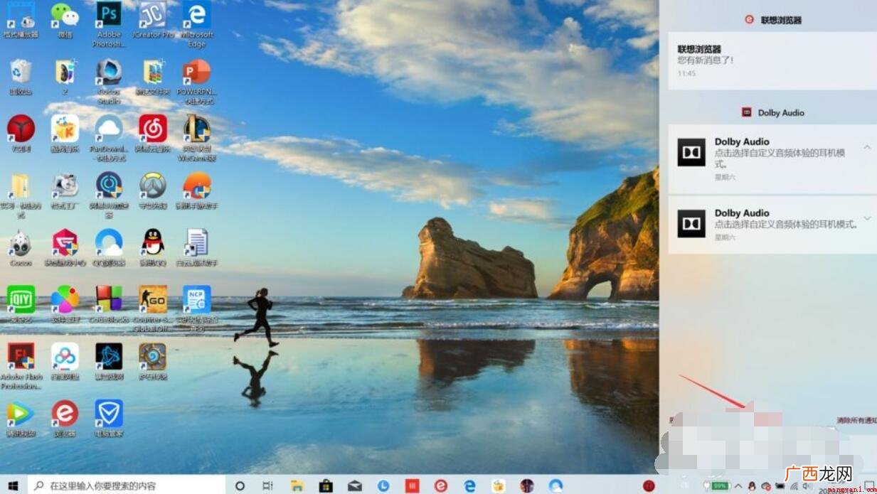 win10怎么删除输入法