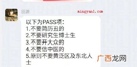 地图炮是什么意思 地图炮是什么梗