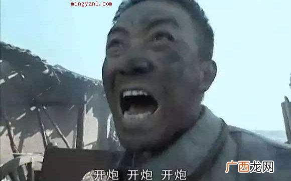 地图炮是什么意思 地图炮是什么梗