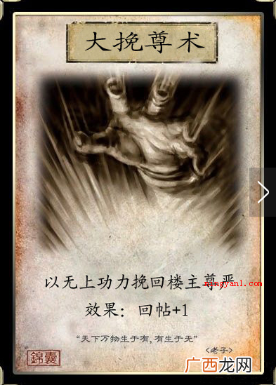老听别人说我宛如智障, 挽尊是什么梗
